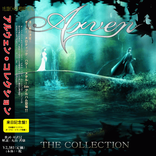 Arven : The Collection